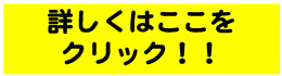 鴨川の海をを舞台にした演劇「マグロを釣るつもりじゃなかった」詳しくはここをクリック◆Theatre劇団子 23rd act