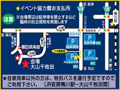 周辺地図
