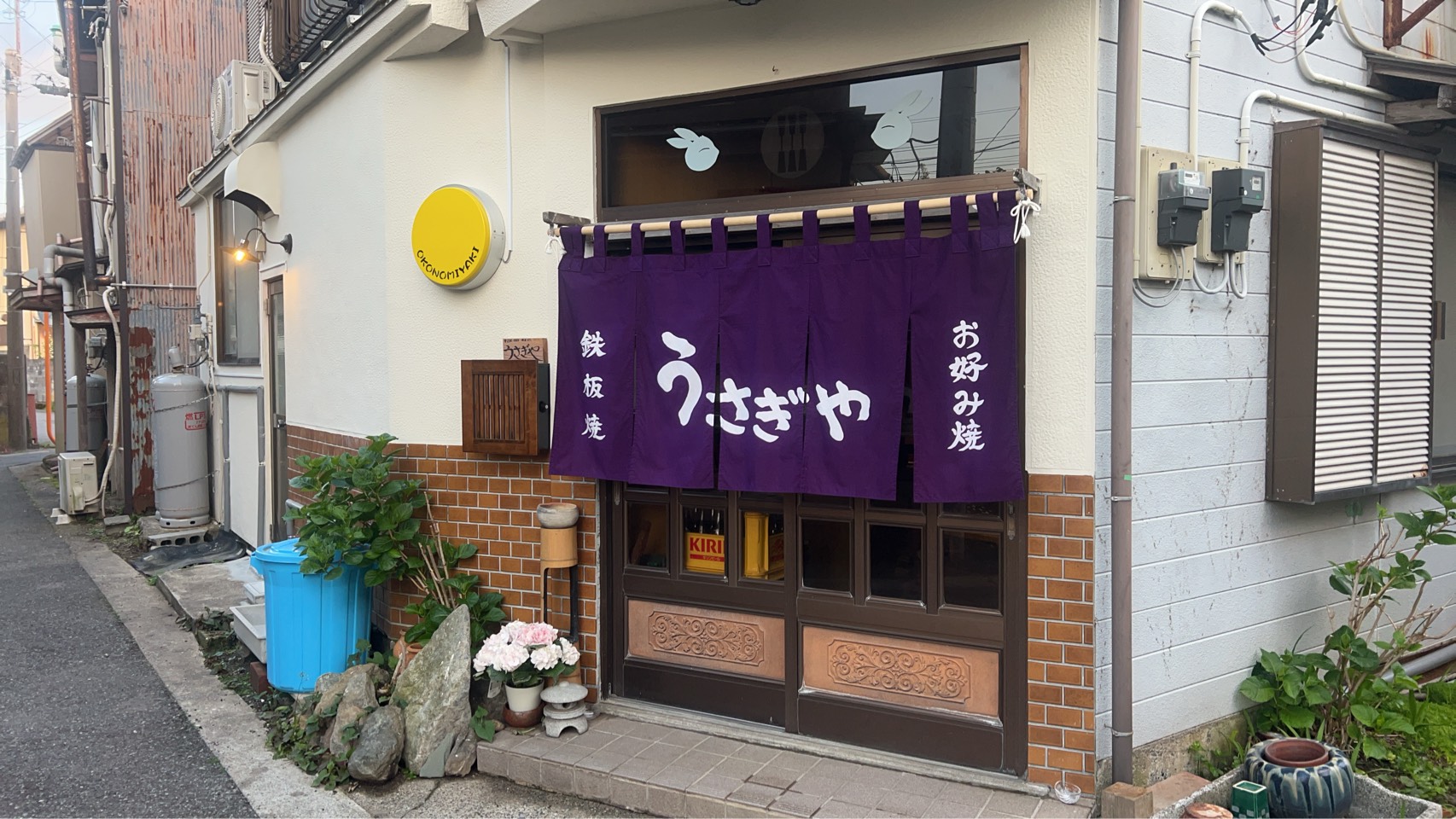 体験画像